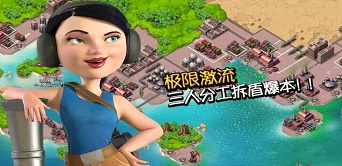 海岛奇兵2016年6月21日恐怖博士步医妹通关视频