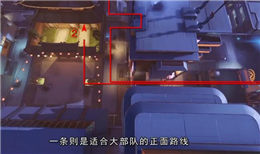 守望先锋漓江塔地图全面解读 漓江塔地图通关视频