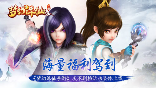 梦幻诛仙手游鬼王宗怎么样 鬼王宗试玩体验介绍