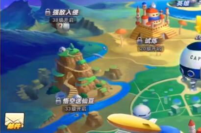 龙珠激斗速成教学视频 让你赢在起跑线上