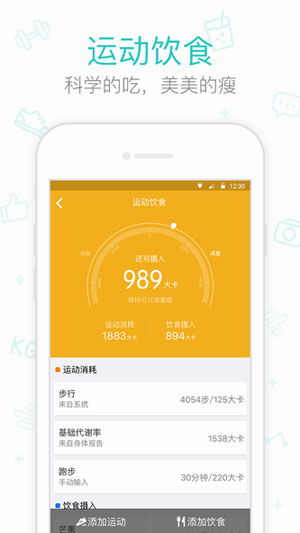 好轻