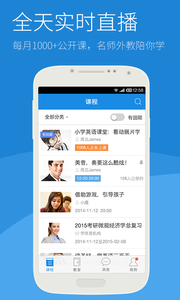 沪江cctalk