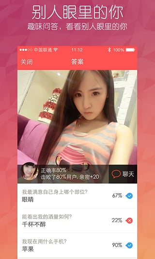 恋恋