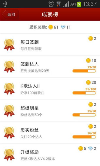 k歌达人