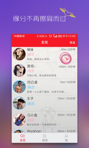 偶然