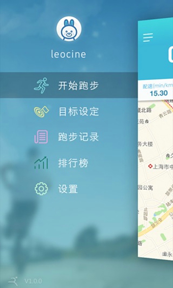 虎扑跑步