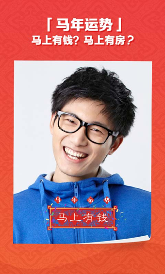 窝窝团