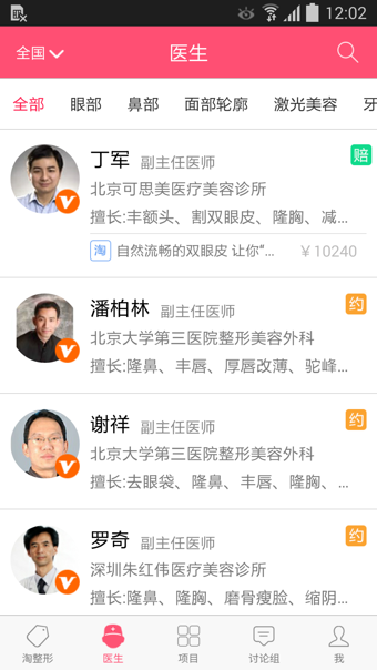 悦美