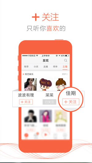 喜马拉雅