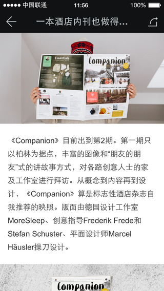 良仓app