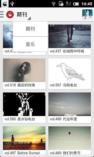 落网