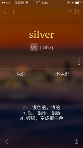 不背单词