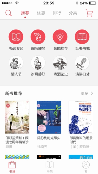 京东阅读