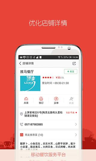 淘点点