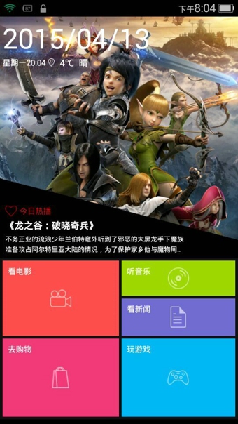 今日发现