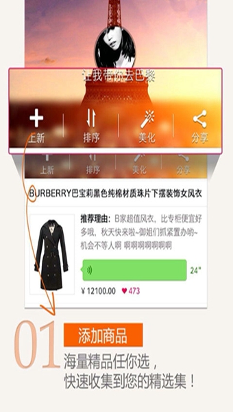 快店
