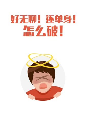 喃喃