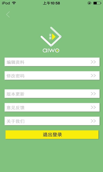 爱握视频