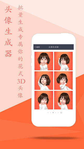 小偶app