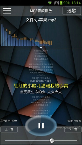 MP3音乐宝