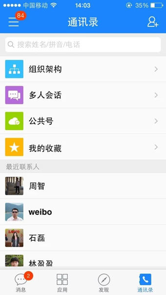 云之家