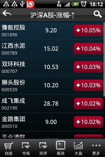 泉友通