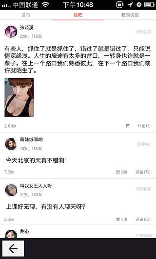 见见