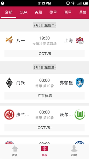 章鱼TV