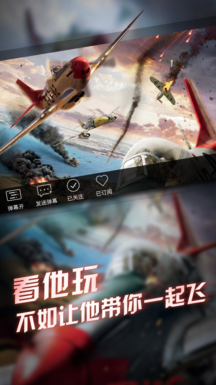 KK游戏直播