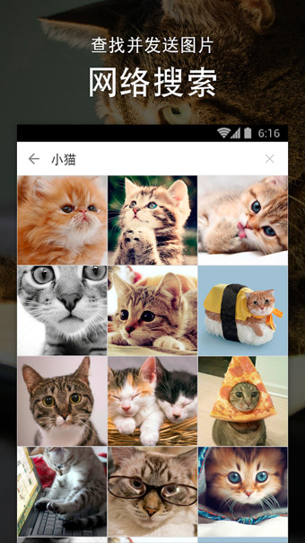 ICQ