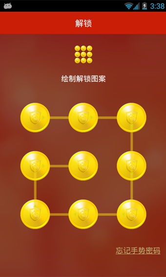 百度理财