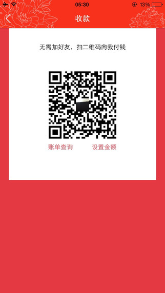 工银融e联