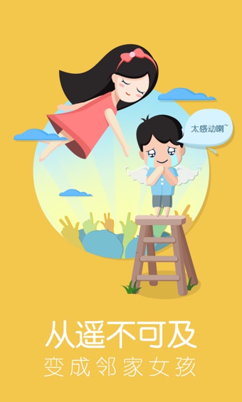 主播街