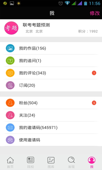 美术宝