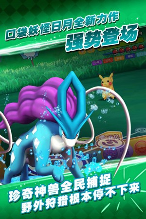 口袋妖怪日月