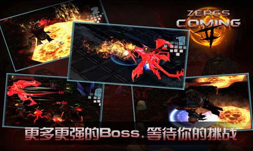 ZergsComing2