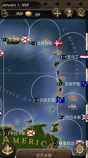 海盗与商人