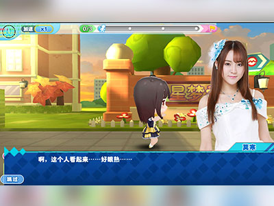 星梦学院
