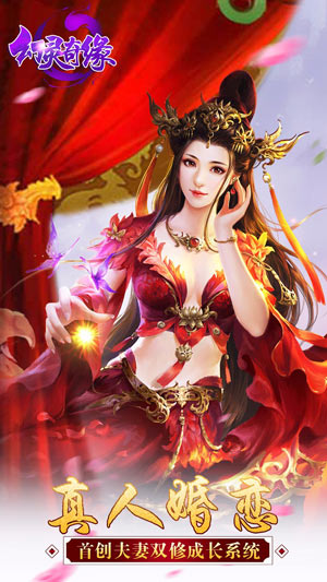 幻灵奇缘