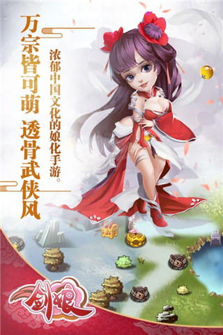 剑娘
