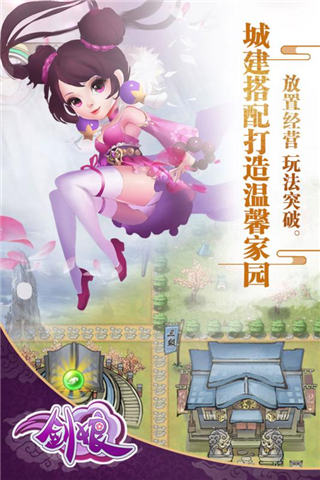 剑娘