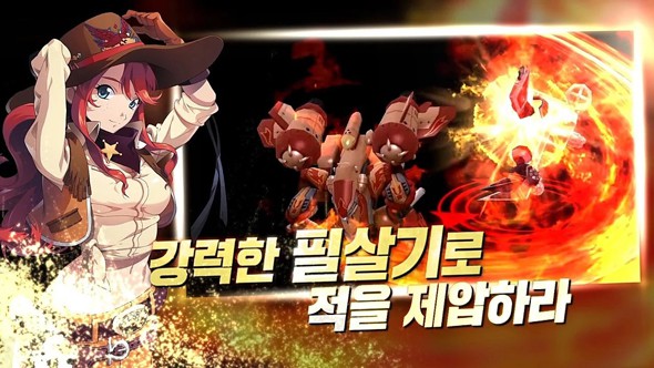 樱花大战：传说的开始