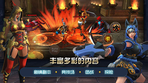 假面破坏王