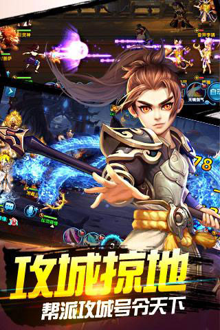 天庭X乱斗