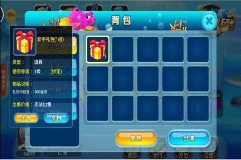 至尊街机千炮捕鱼