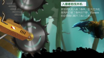 飞吧史莱姆