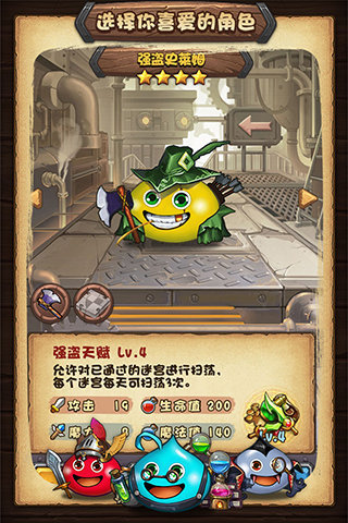史莱姆与迷宫