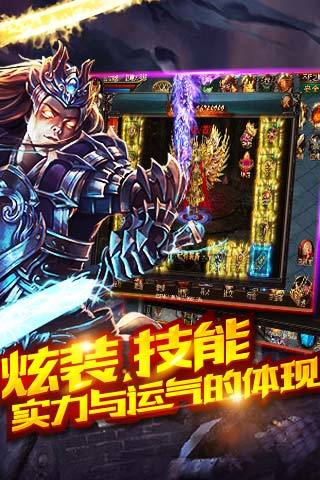 神迹