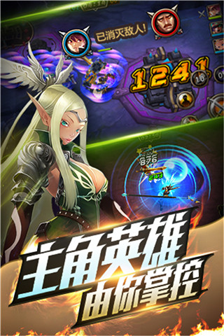 御魂者