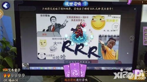 阴阳师另类现世召唤阵图片